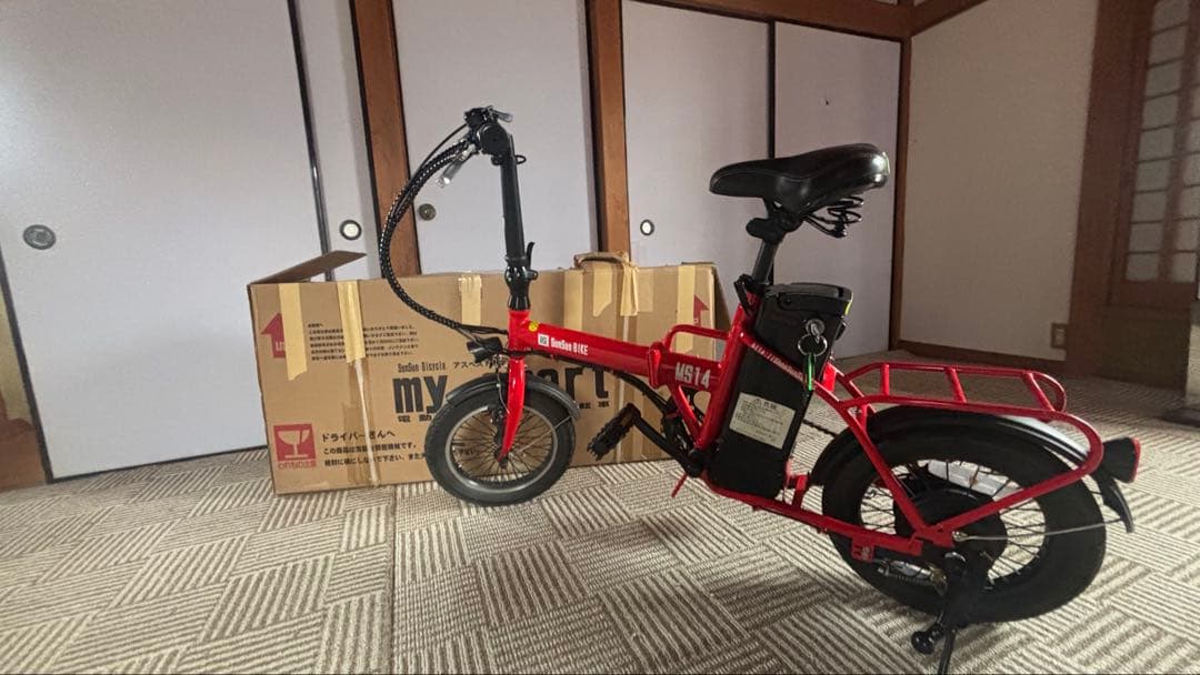 サンバイク 電動アシスト自転車 レッド