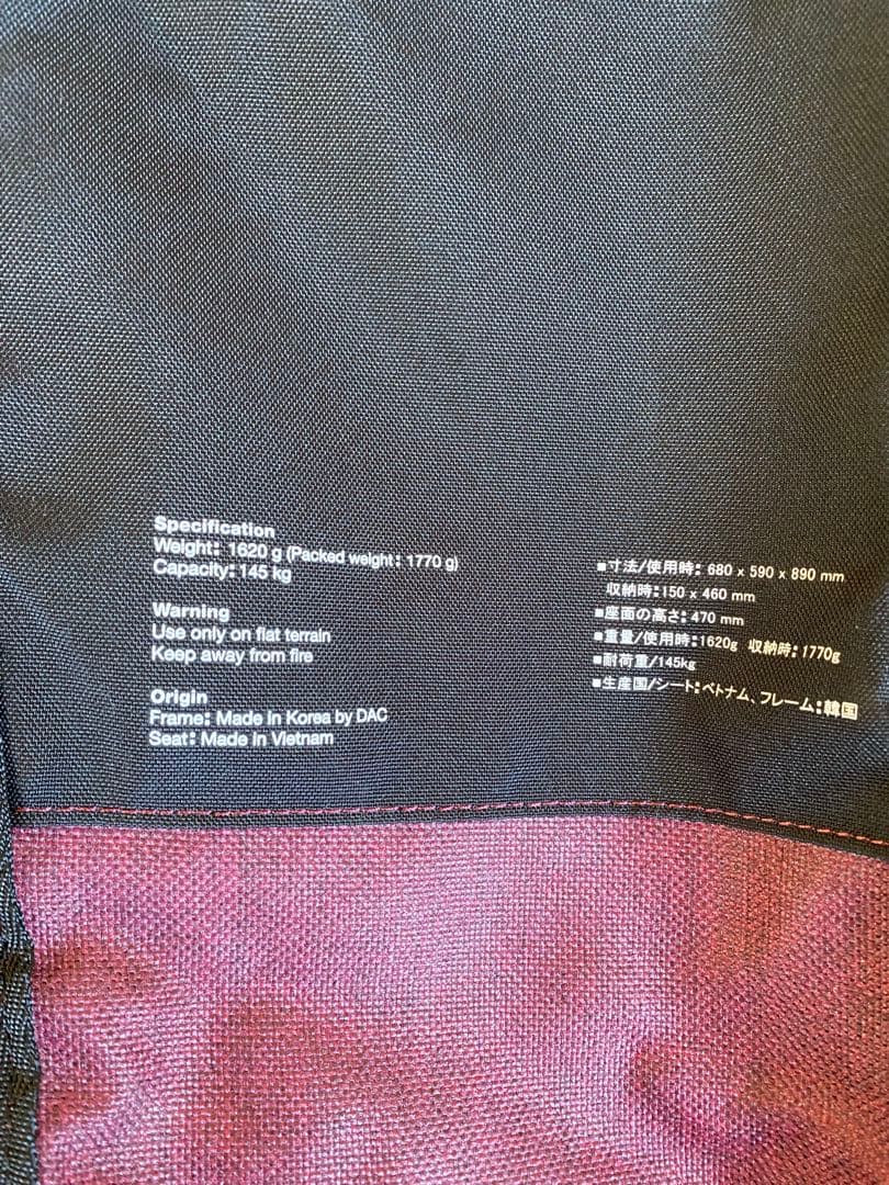 HELINOX バーガンディ 折りたたみチェア