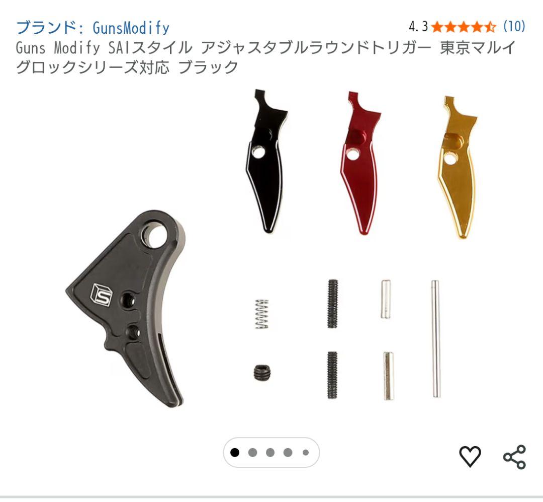 東京マルイ GLOCK 19