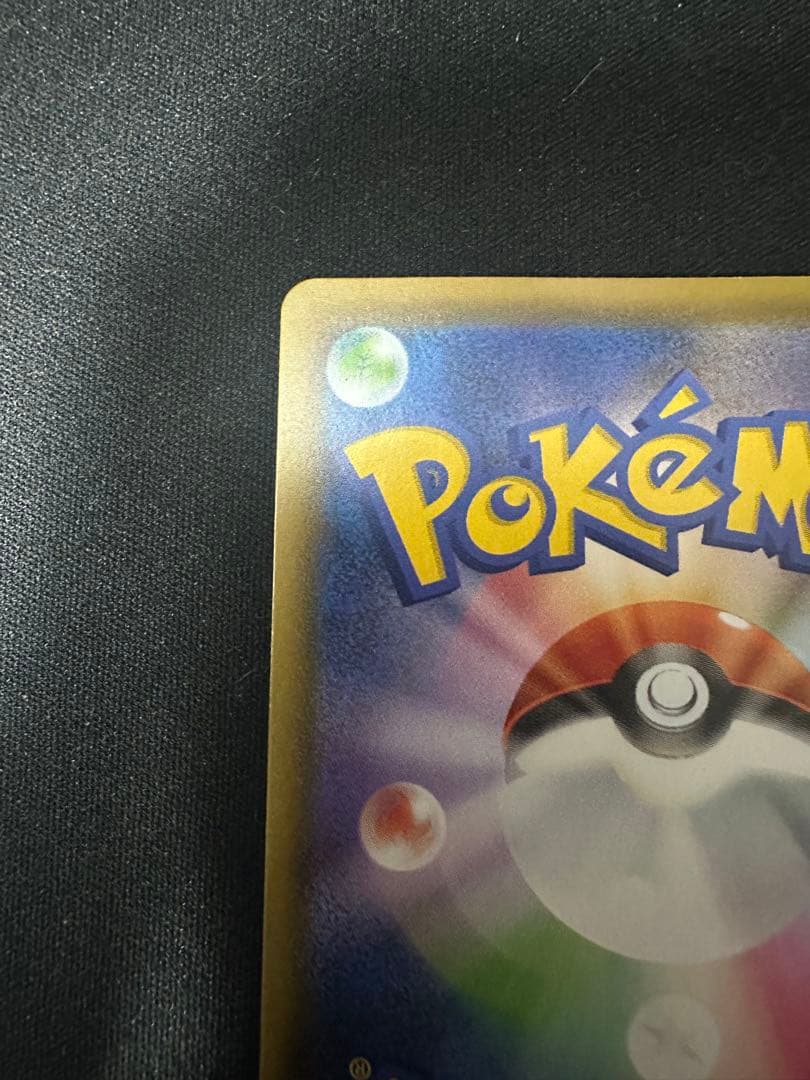 レックウザV SR SA