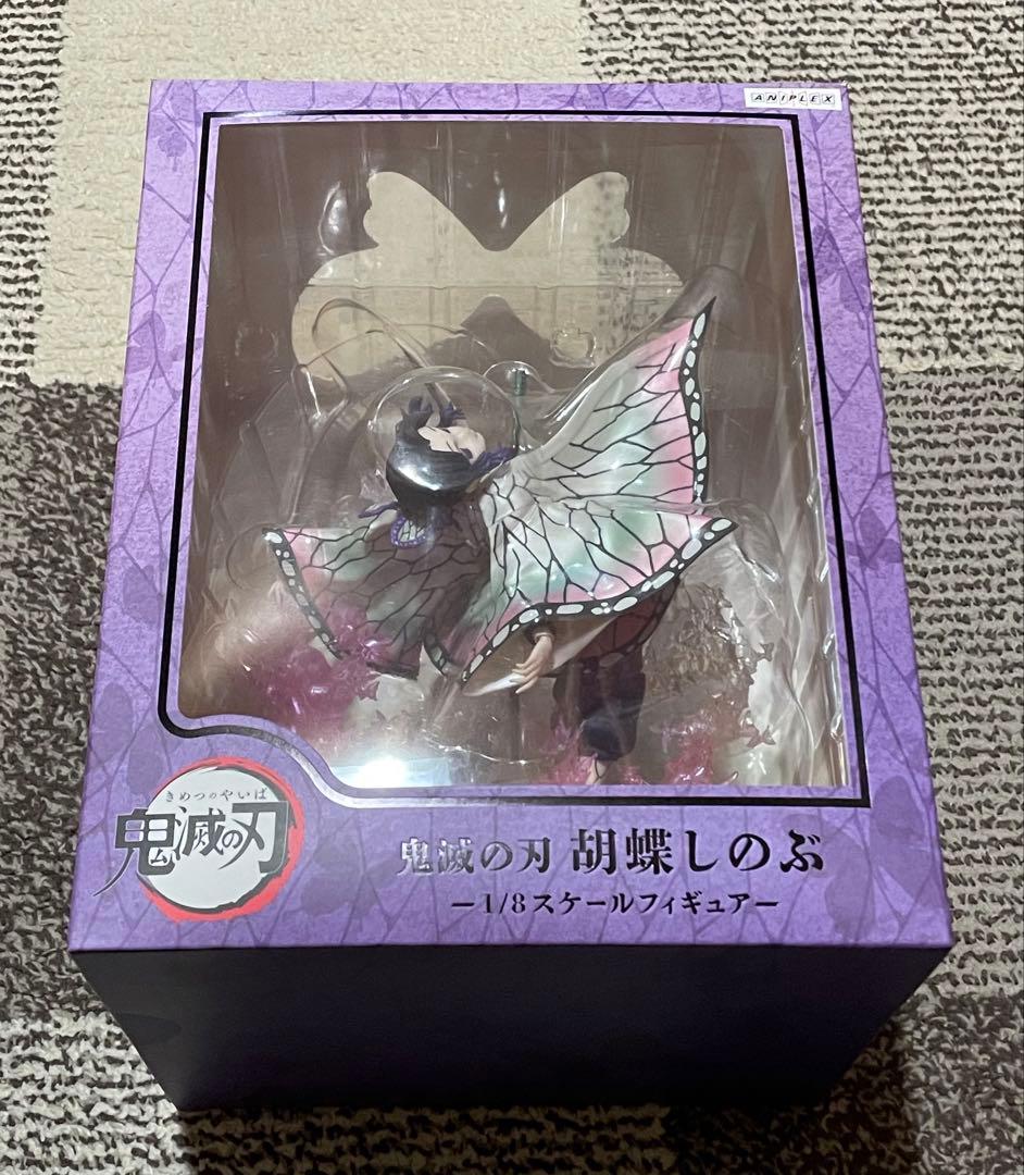 《鬼滅の刃 無限城編》オンラインくじ 未開封 余剰品＋‪α