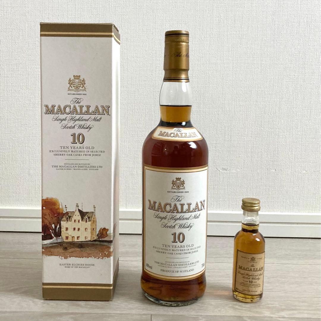 マッカラン 10年 旧ボトル セット