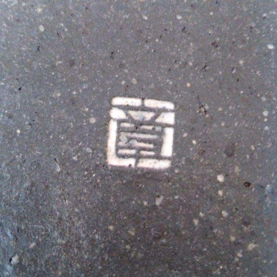 お値下げ線文陶器