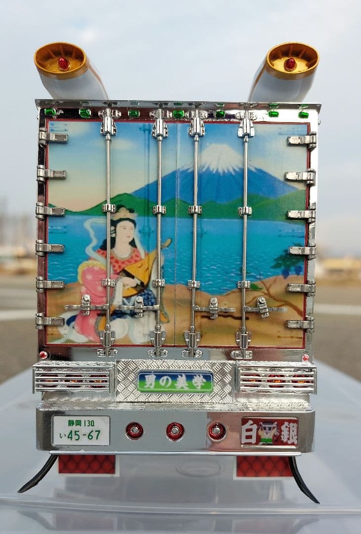 デコトラプラモデル フジミ 1/32 クルージングレンジャー 冷凍車 完成品