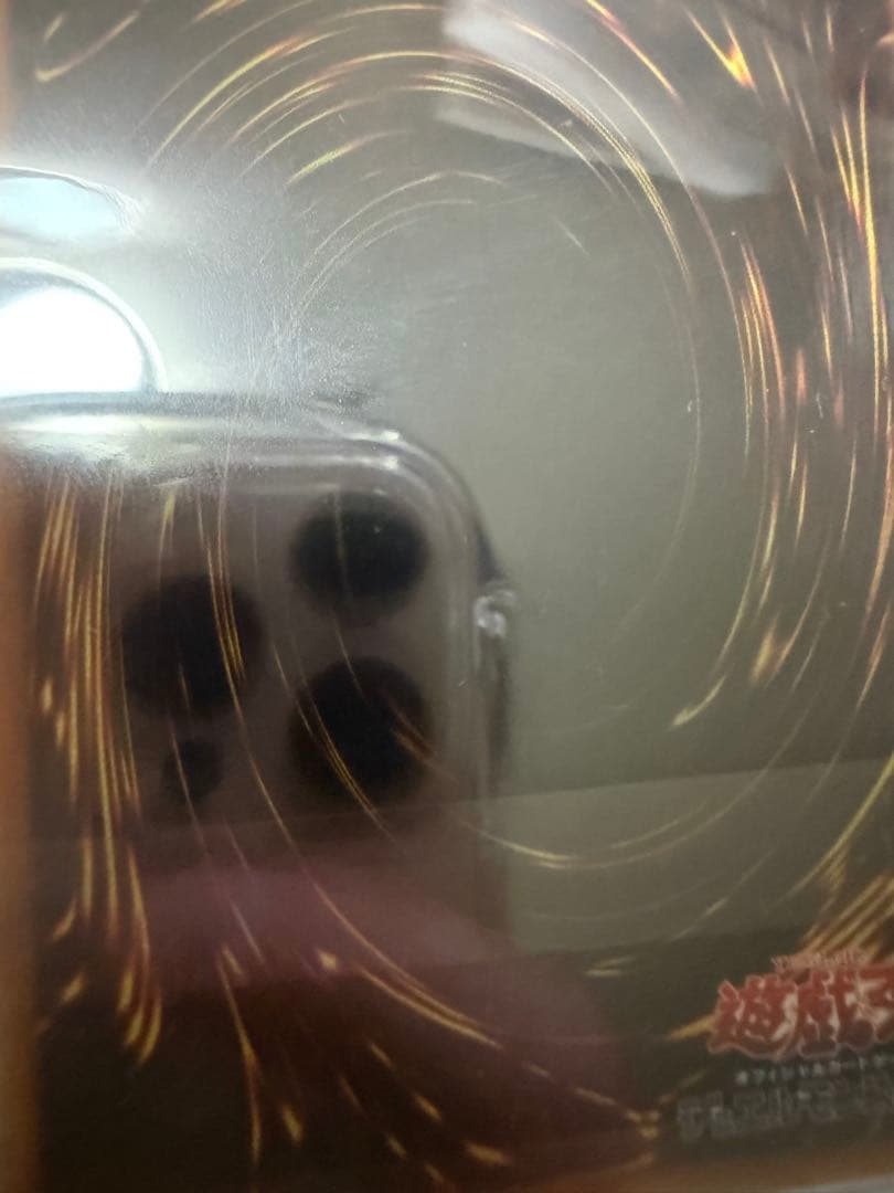 青眼の白龍　ウルトラ　遊戯王　SCB1 psa9 プロモ