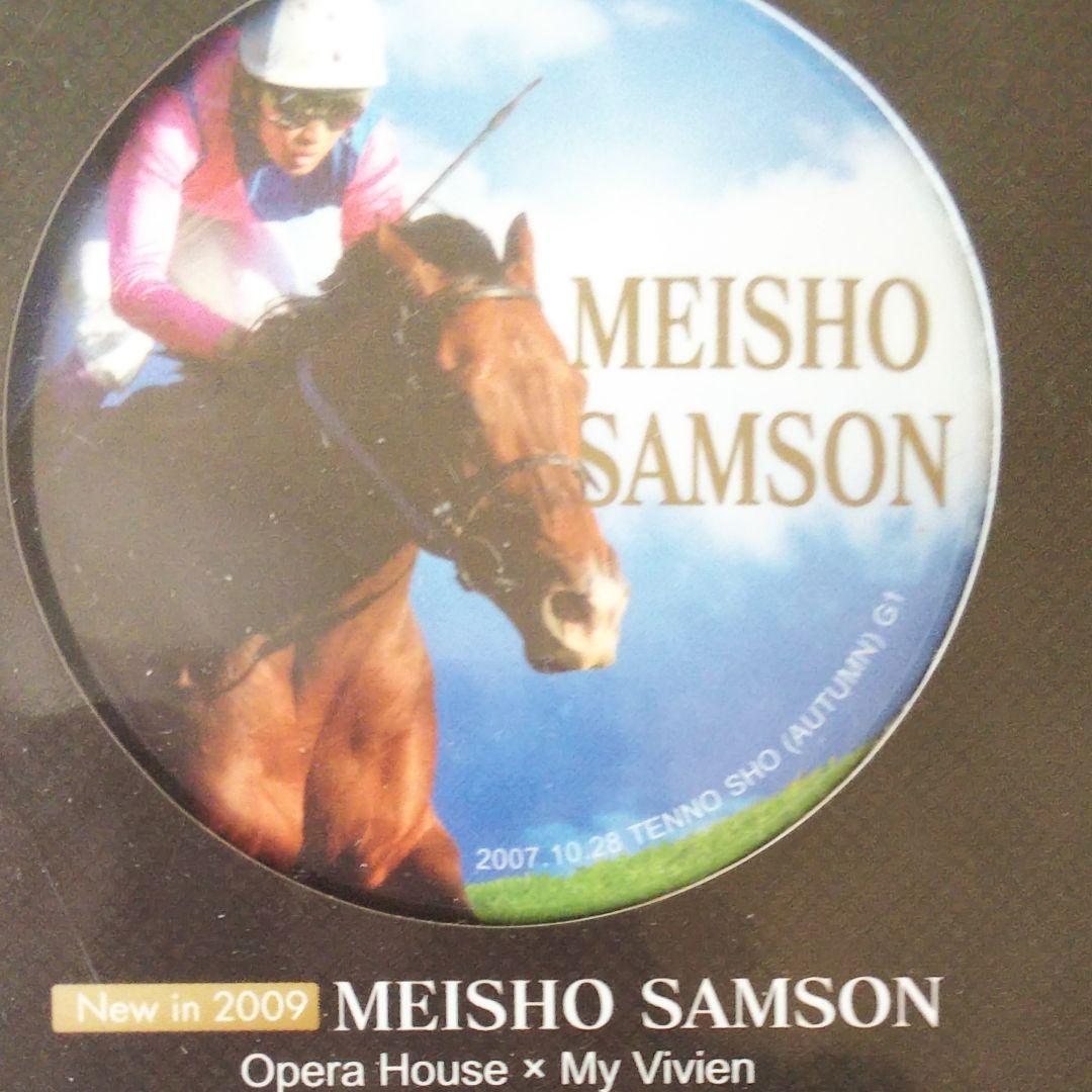 優駿 缶バッジ JRA