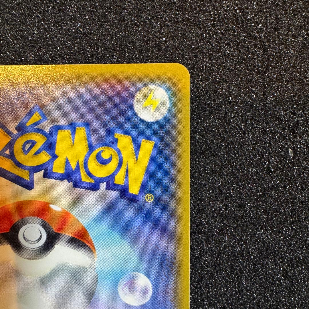 MレックウザEX UR XY7 2015 095 1st エメラルドブレイク