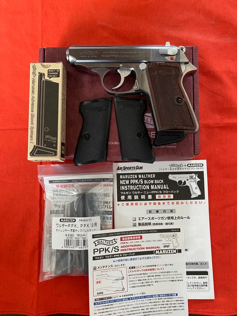マルゼン　Walther ppk/sサイレンサー付きフルセット
