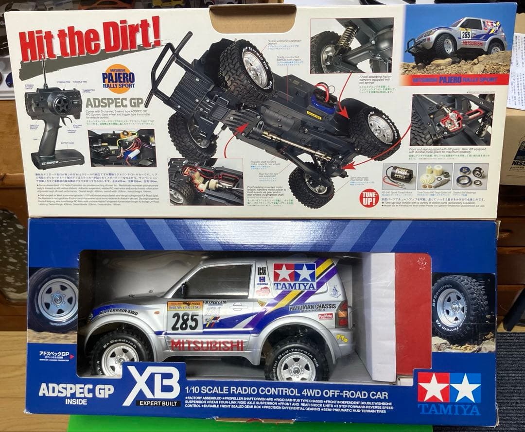 タミヤ1/10 XB三菱パジェロ　ラリースポーツ　ラジコン電動RC 4WD