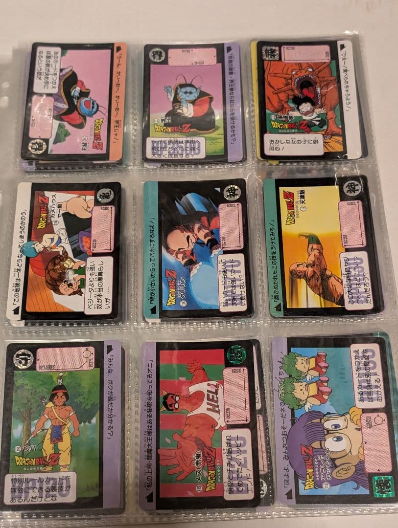 ドラゴンボール　カードダス　リメイク91 セミコンプ