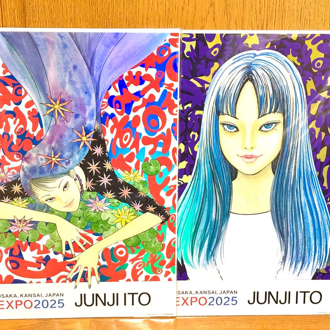 【希少】2種セットEXPO2025 オーロラポスター 伊藤潤二 富江 大阪万博