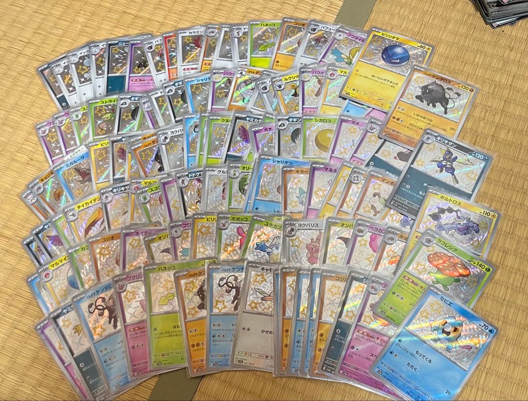 あ*ケ様 ポケモンカード引退品　S.SSR等まとめ売り