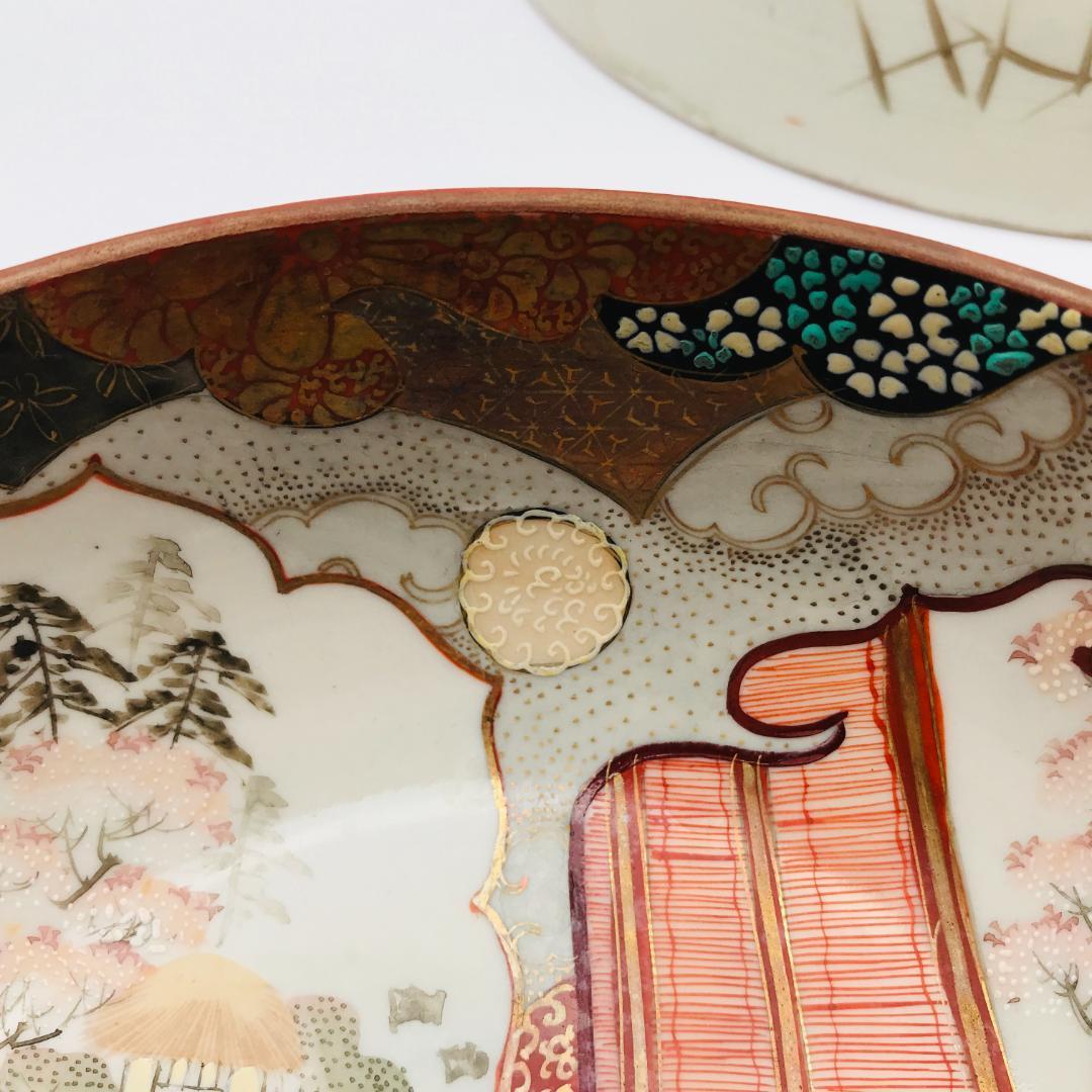 九谷 金蘭手 平安朝絵付け 浅鉢 2枚セット