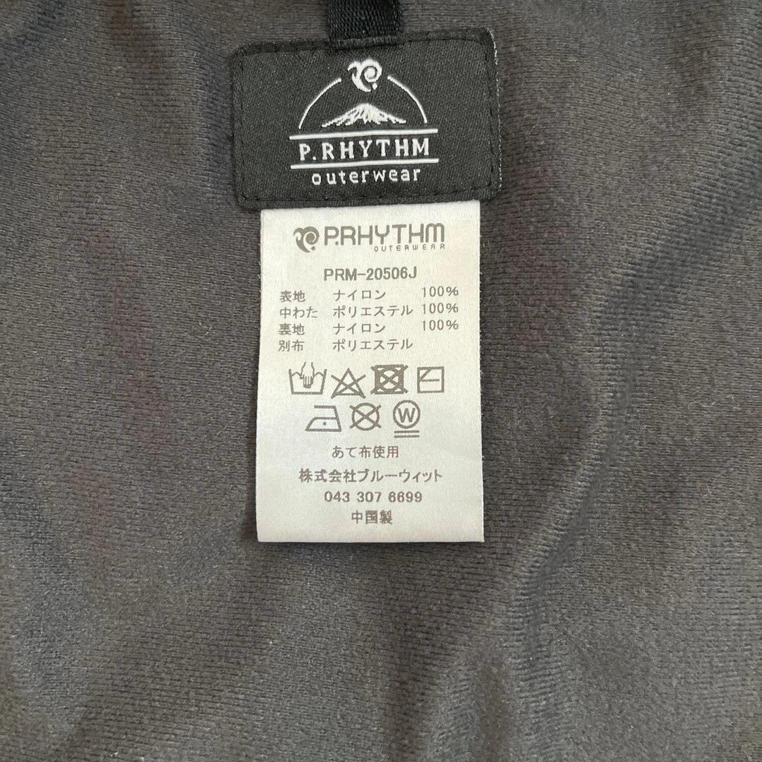P.RHYTHM 140㎝キッズスノーウェア上下セット