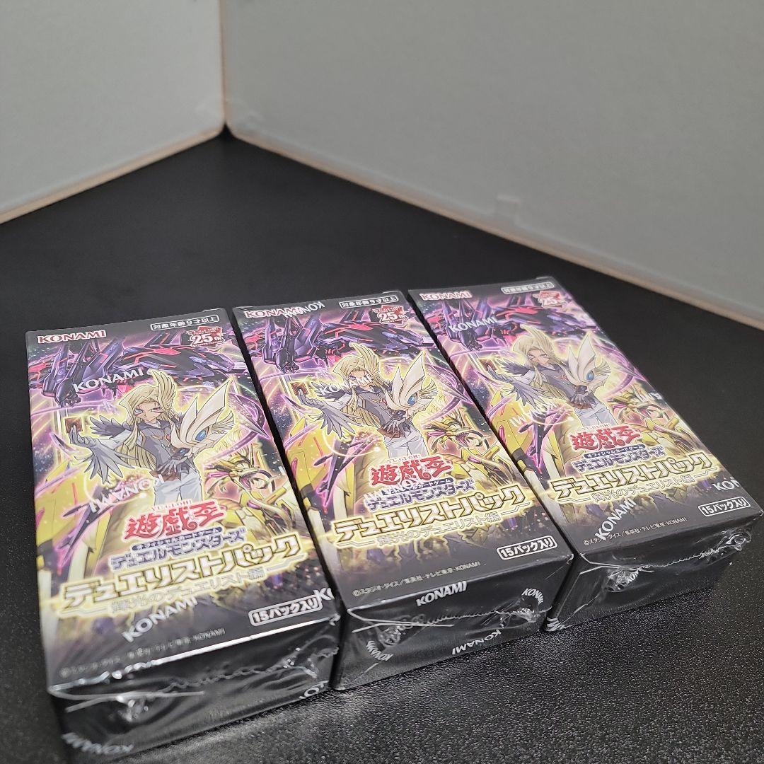 遊戯王 デュエリストパック 輝光のデュエリスト編 3BOXセット