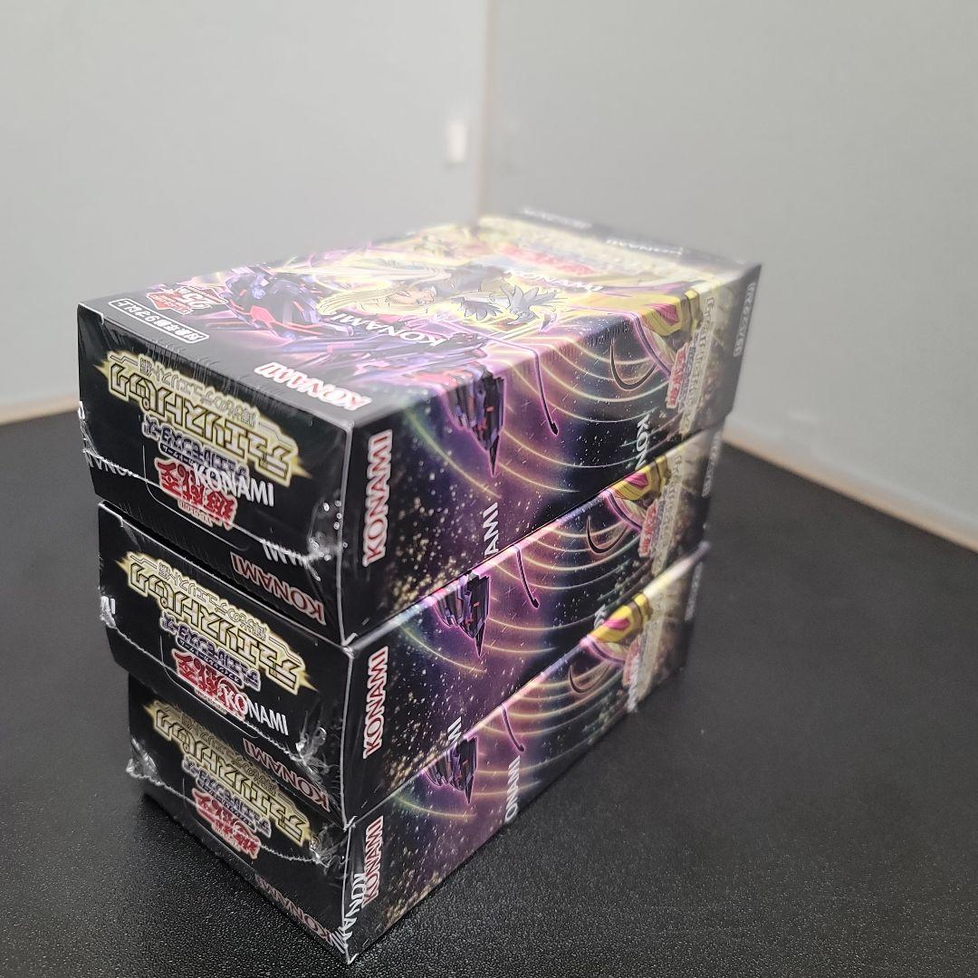 遊戯王 デュエリストパック 輝光のデュエリスト編 3BOXセット