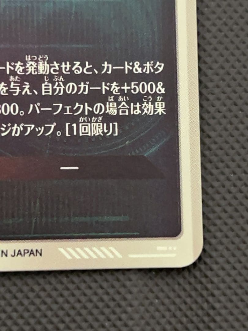 美品　最安値　sdv3-029 トランクス　パラレル　ドラゴンボール　ダイバー