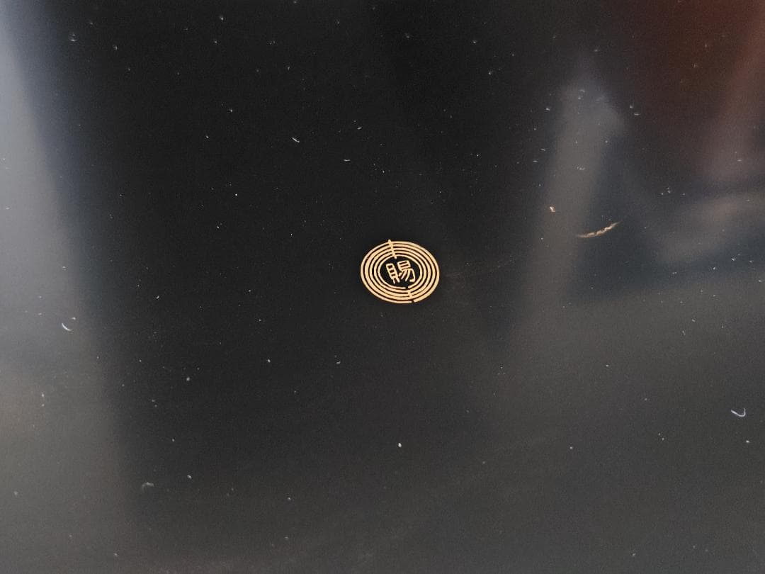 大向高洲堂　盆