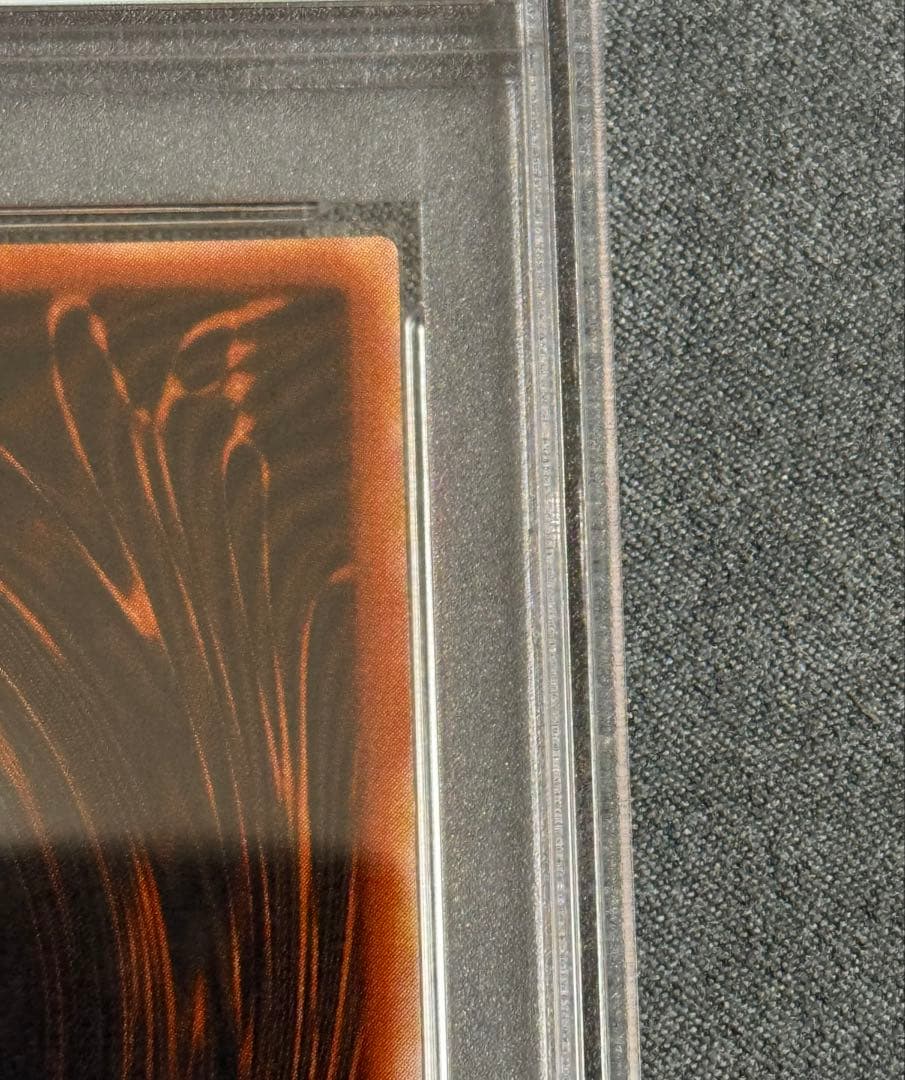 遊戯王 オシリスの天空竜 シークレット 5つ目 PSA 9