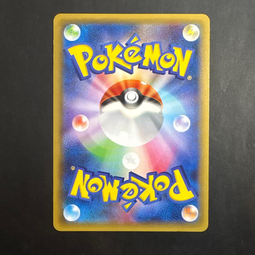 ラティアス ポケキュン2 伝説キラコレクション 018/027R