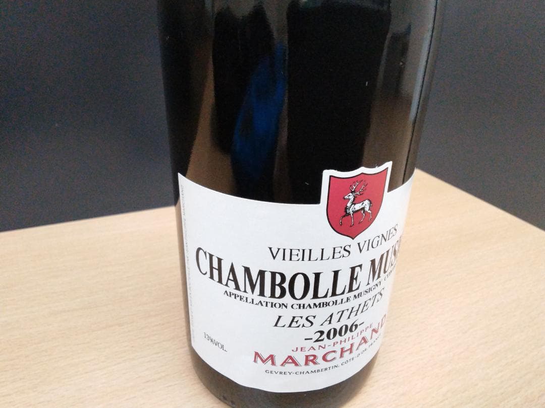 Chambolle Musigny 2006 750ml　シャンボール　ジュブレ
