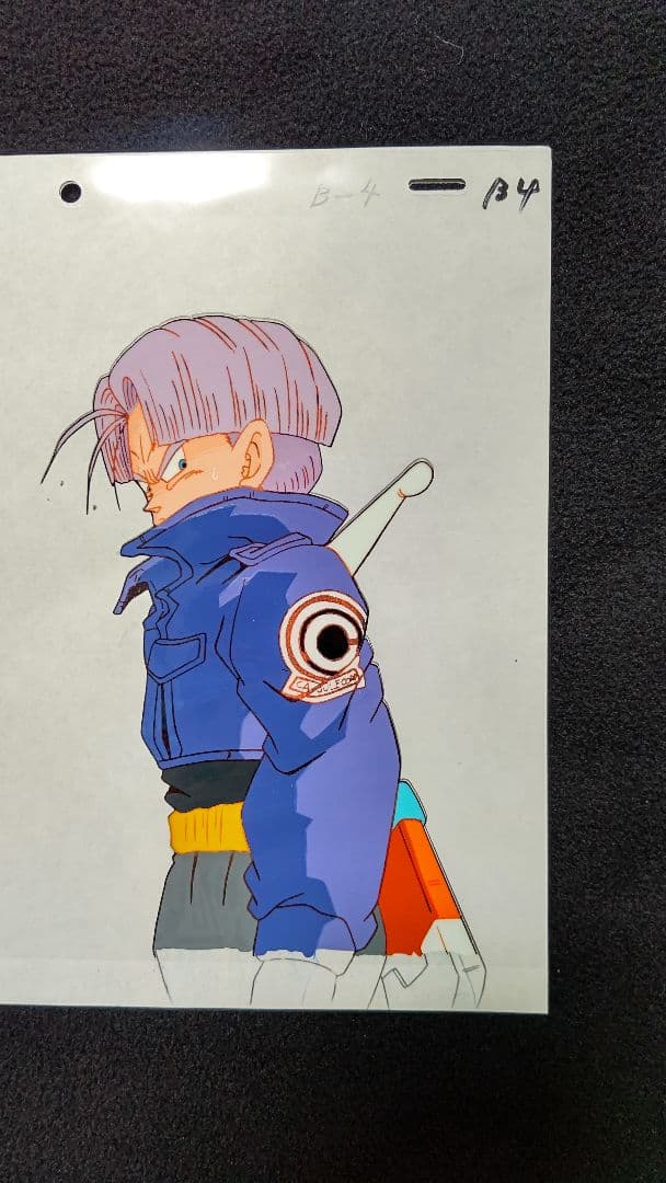 アニメセル画 ドラゴンボール ドラゴンボールZ トランクス セル画 動画