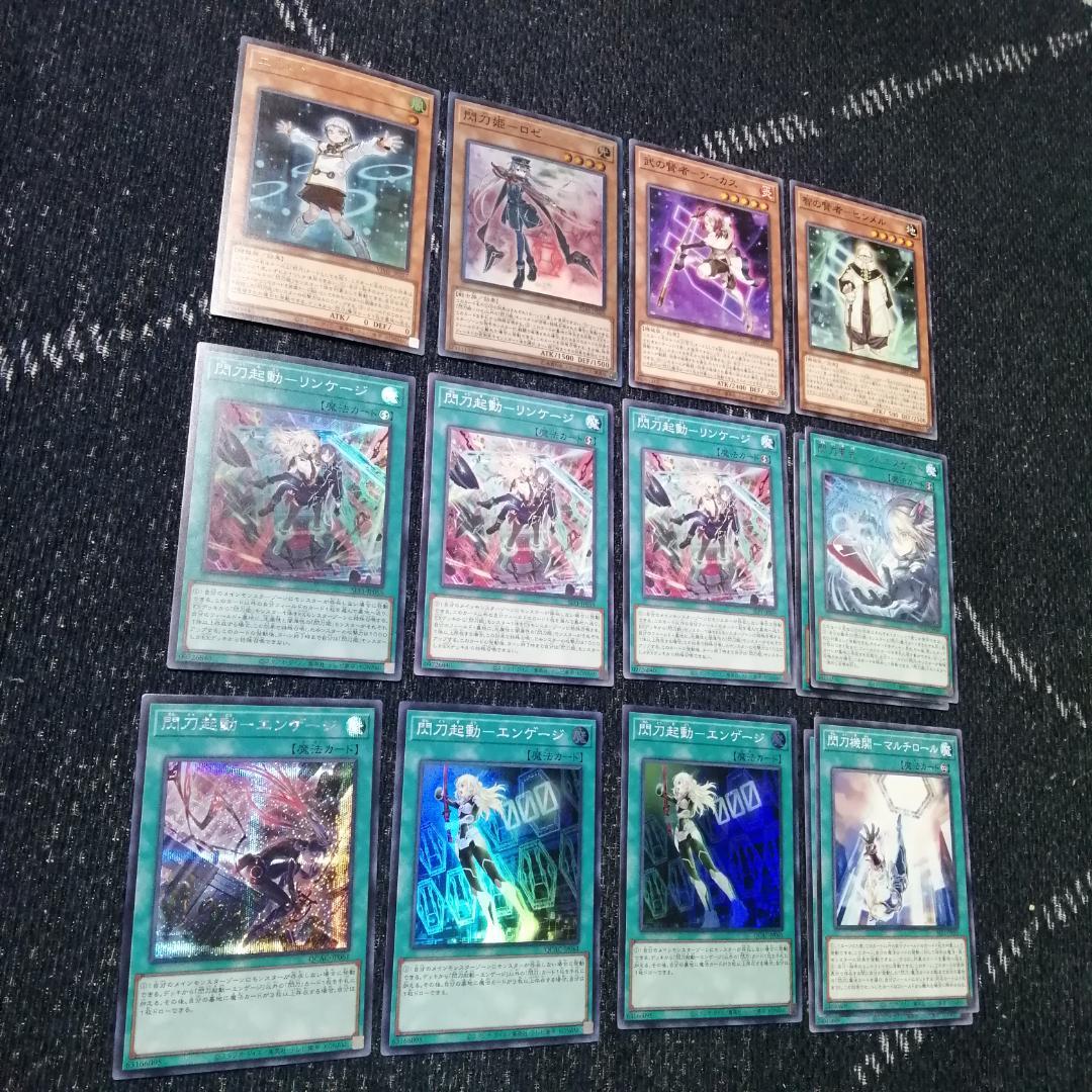 遊戯王　デッキ　閃刀姫　エンゲージ・ゼロ　アマツ　カメリア　[04530]