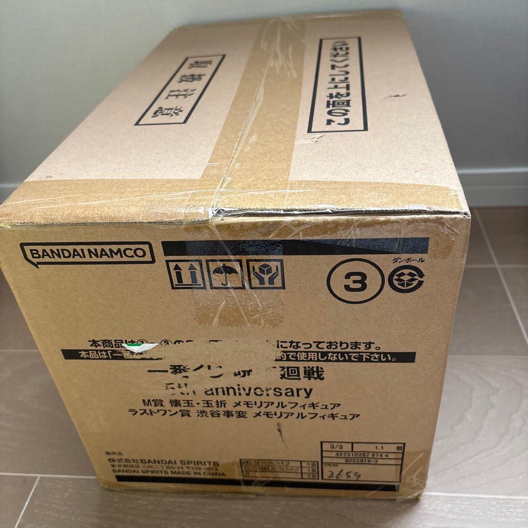 呪術廻戦 5th anniversary 一番くじ 1ロット