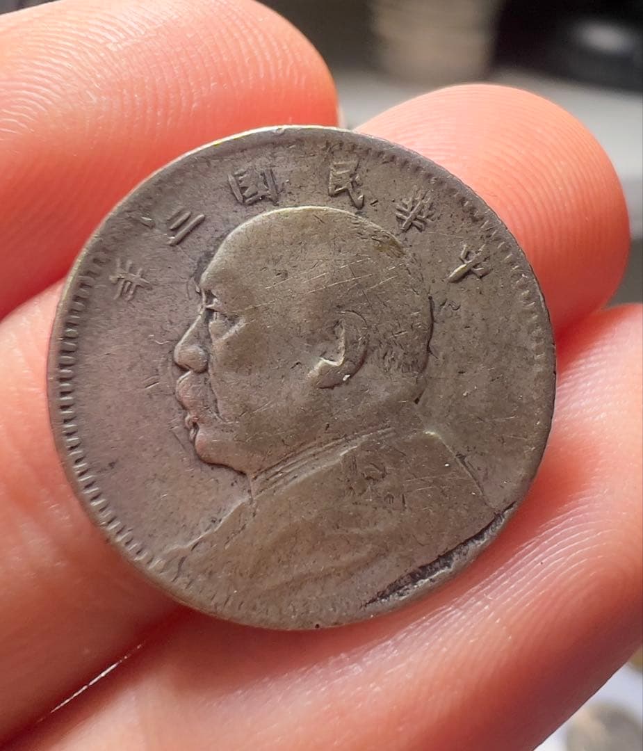 中国銀貨　希少　銀貨　外国　本物保証　本日銀価格540円/g