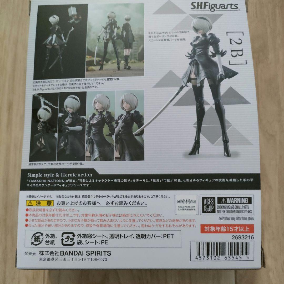 SHFiguarts 2B NieR:Automata ニーアオートマタ おまけ
