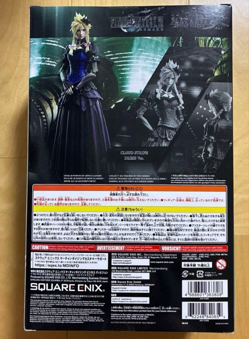 FF VII リメイク PLAY ARTS改 クラウド ドレス Ver.　未開封