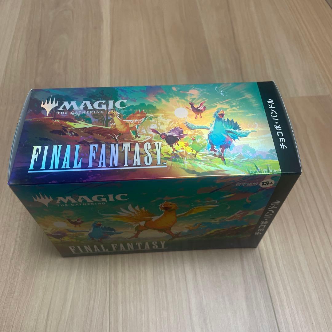 マジックザギャザリグ&ファイナルファンタジーコラボ　チョコボギフトバンドル日本語