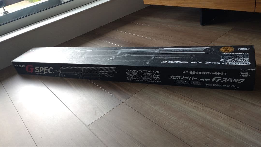 vsr-10 Gスペック　東京マルイ