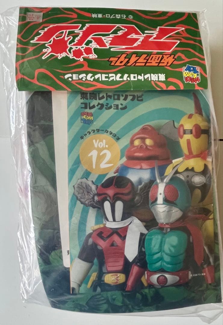 東映レトロソフビコレクション　仮面ライダーアマゾン　赤ジュ―シャ　女戦闘　新品