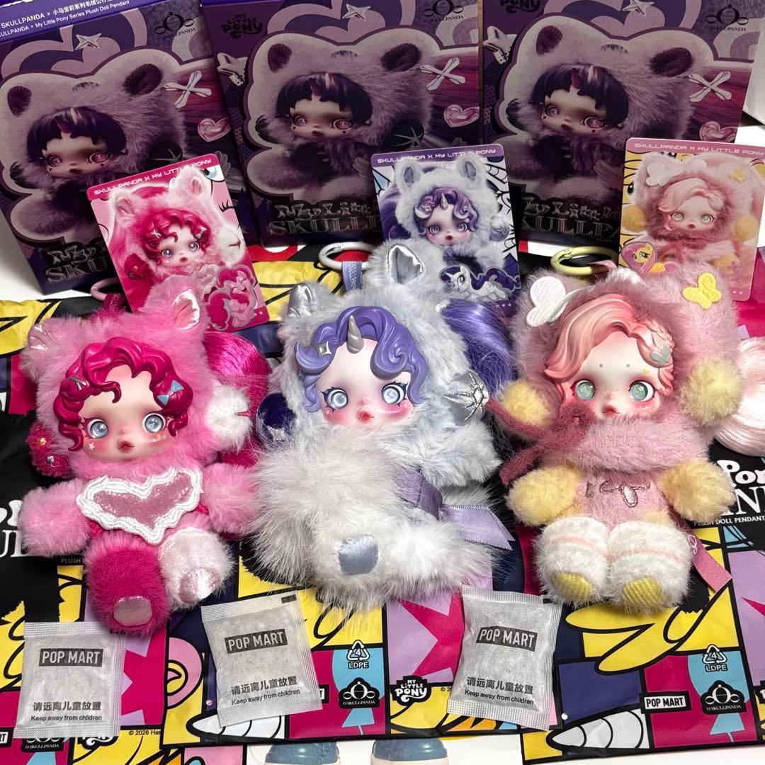 POP MART スカルパンダ My Little Pony 3体セット