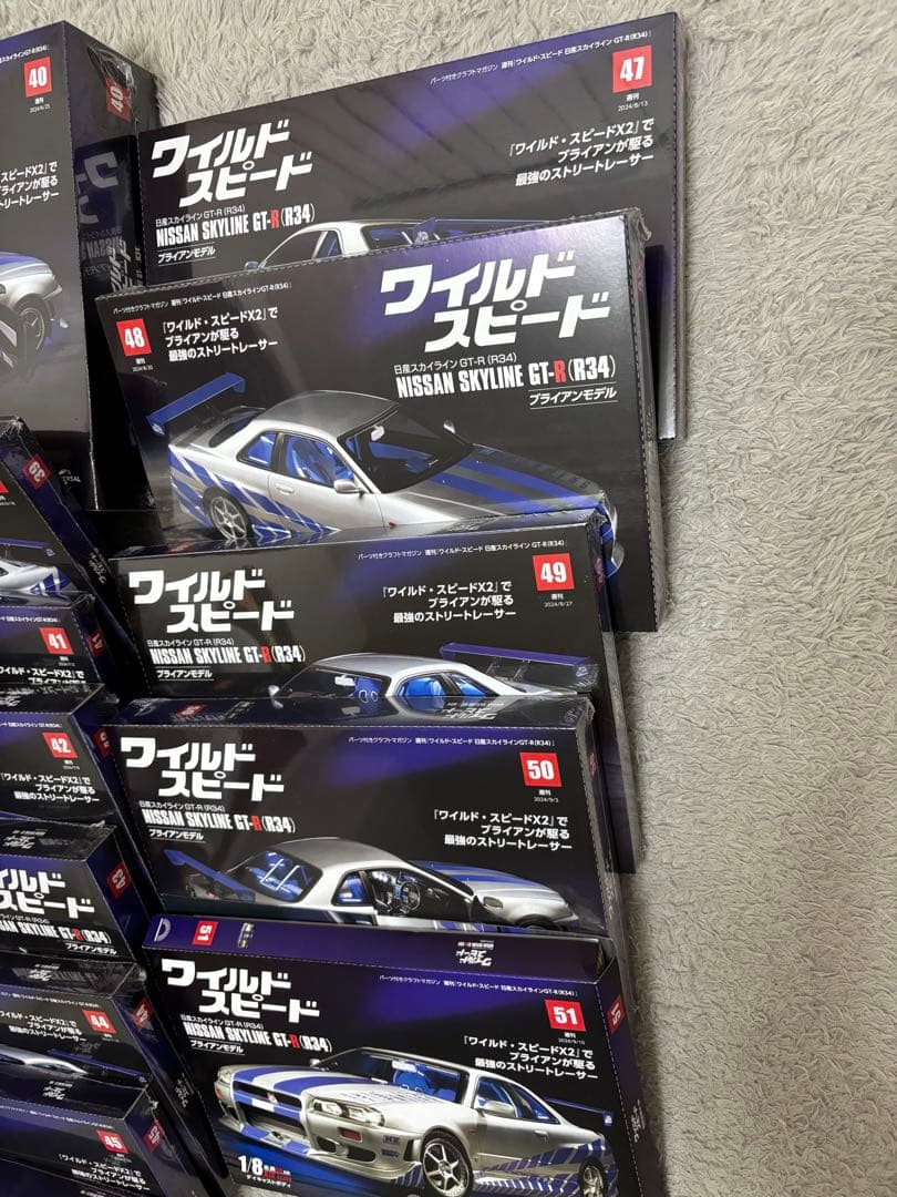 ワイルドスピード　プラモデル39から51巻