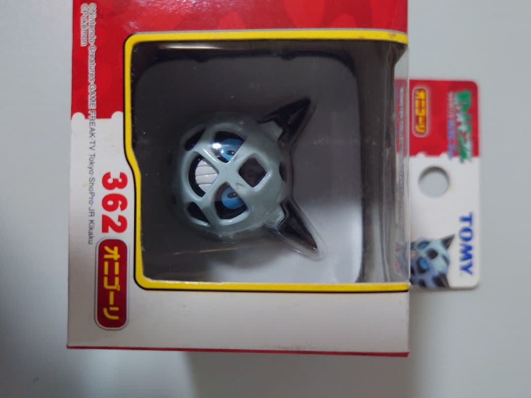 モンコレ　オニゴーリ