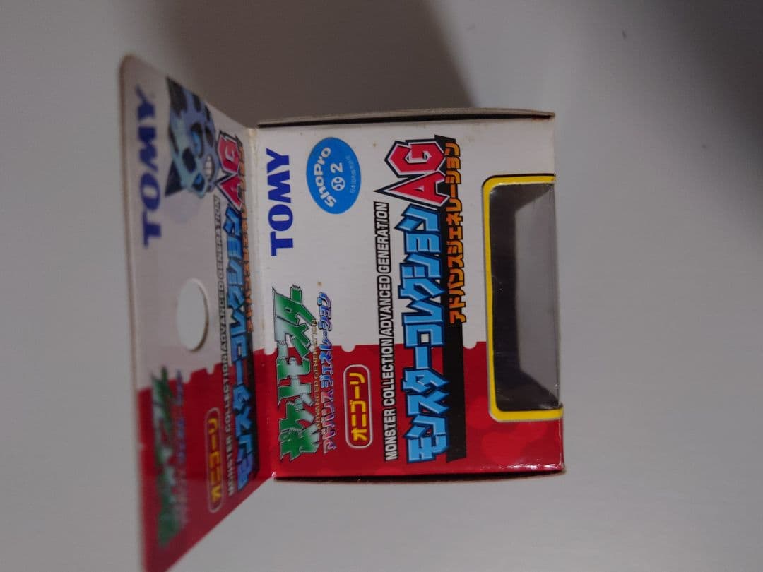 モンコレ　オニゴーリ