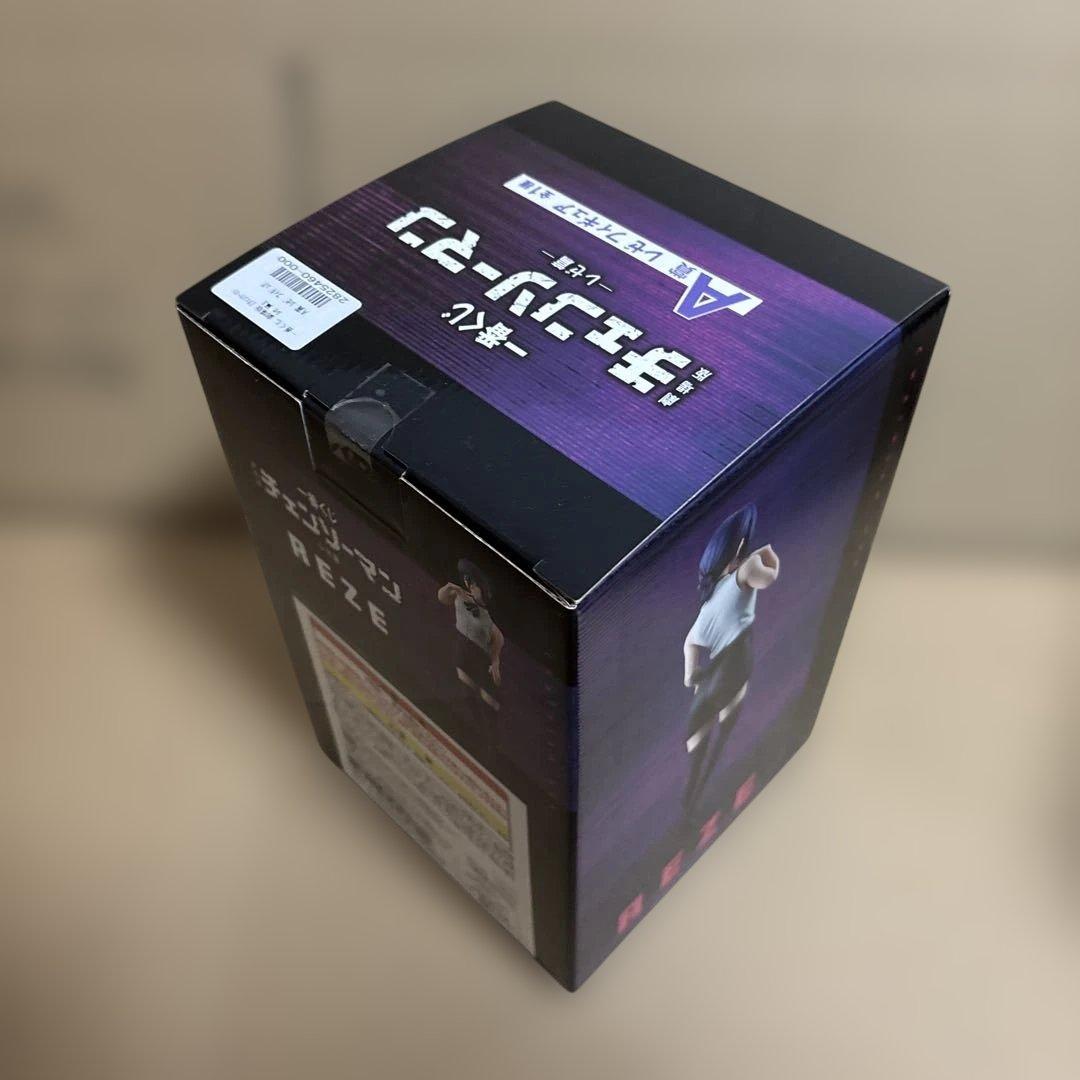 一番くじ　チェンソーマン a賞 b賞 ラストワン　フィギュア セット