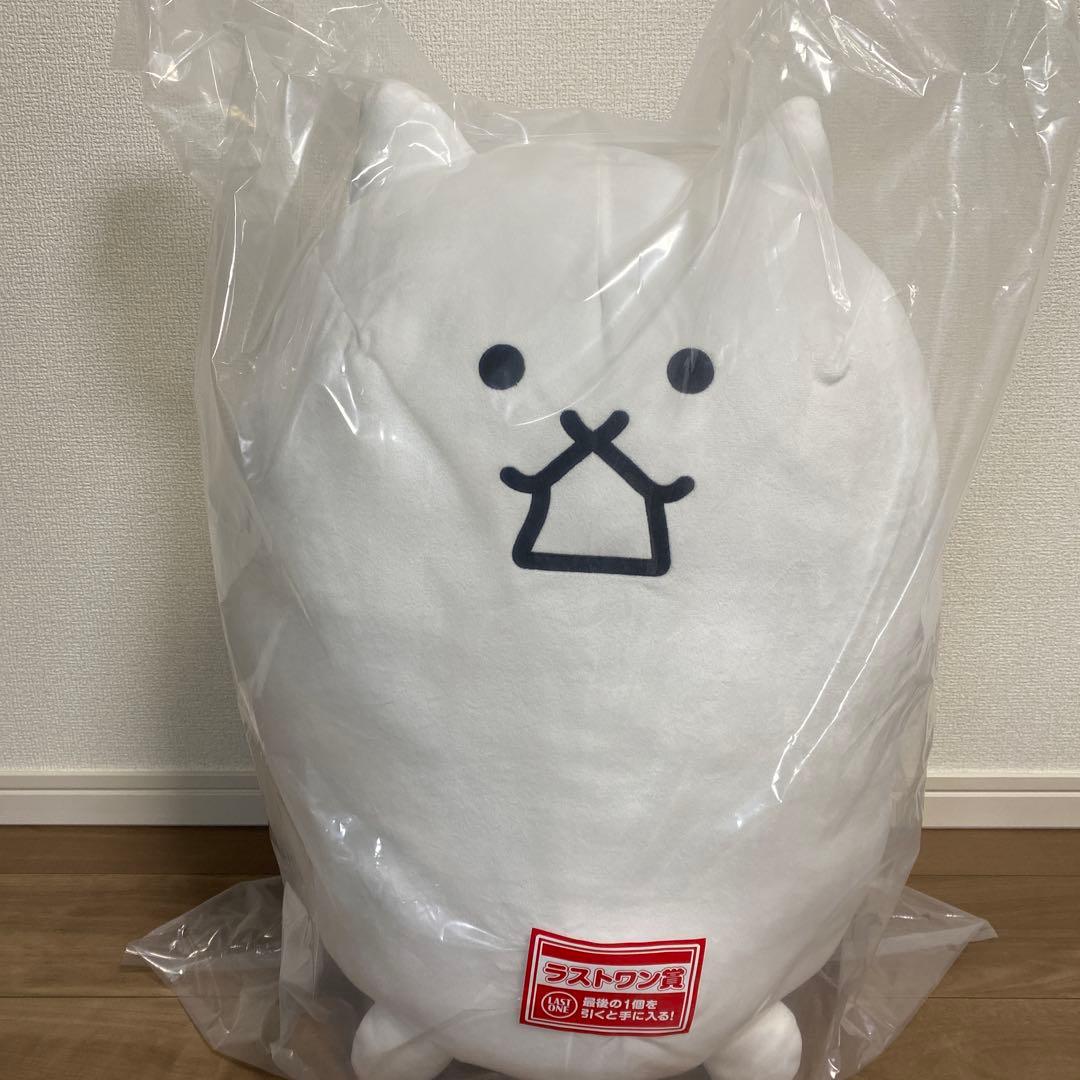 にゃんこ大戦争　一番くじ　ラストワン賞