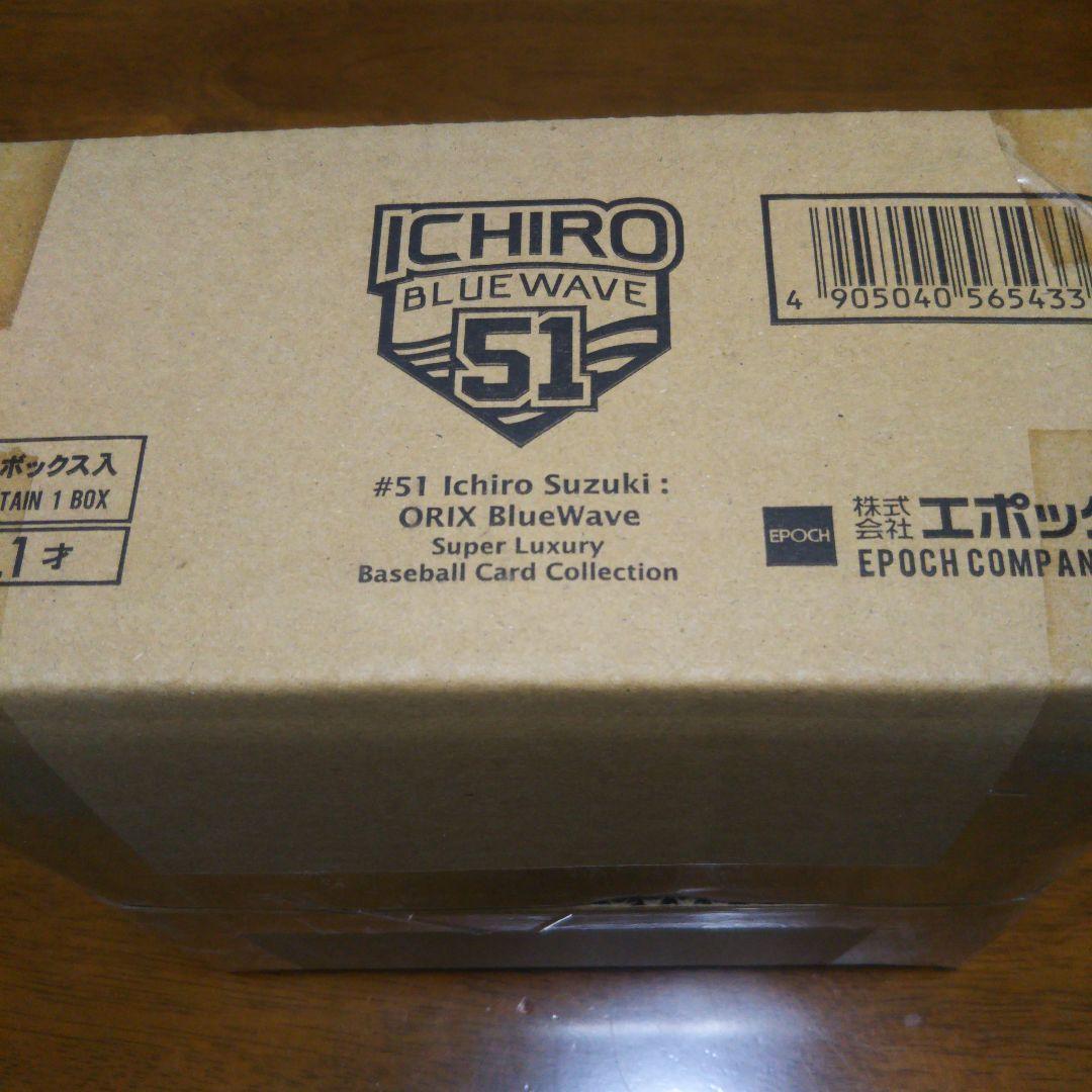 ICHIRO EPOCH イチロー オリックス高級版カードコレクション完全未開封