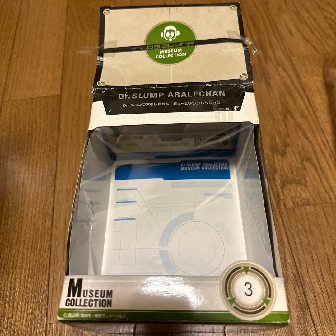 ミュージアムコレクション Dr.スランプ アラレちゃん フィギュアヒコーキ3