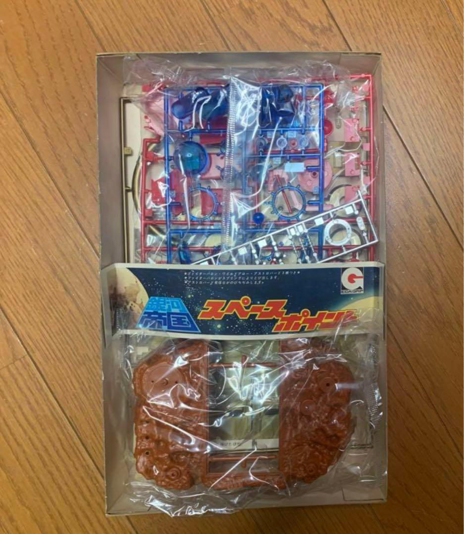 銀河帝国　スペースポイント