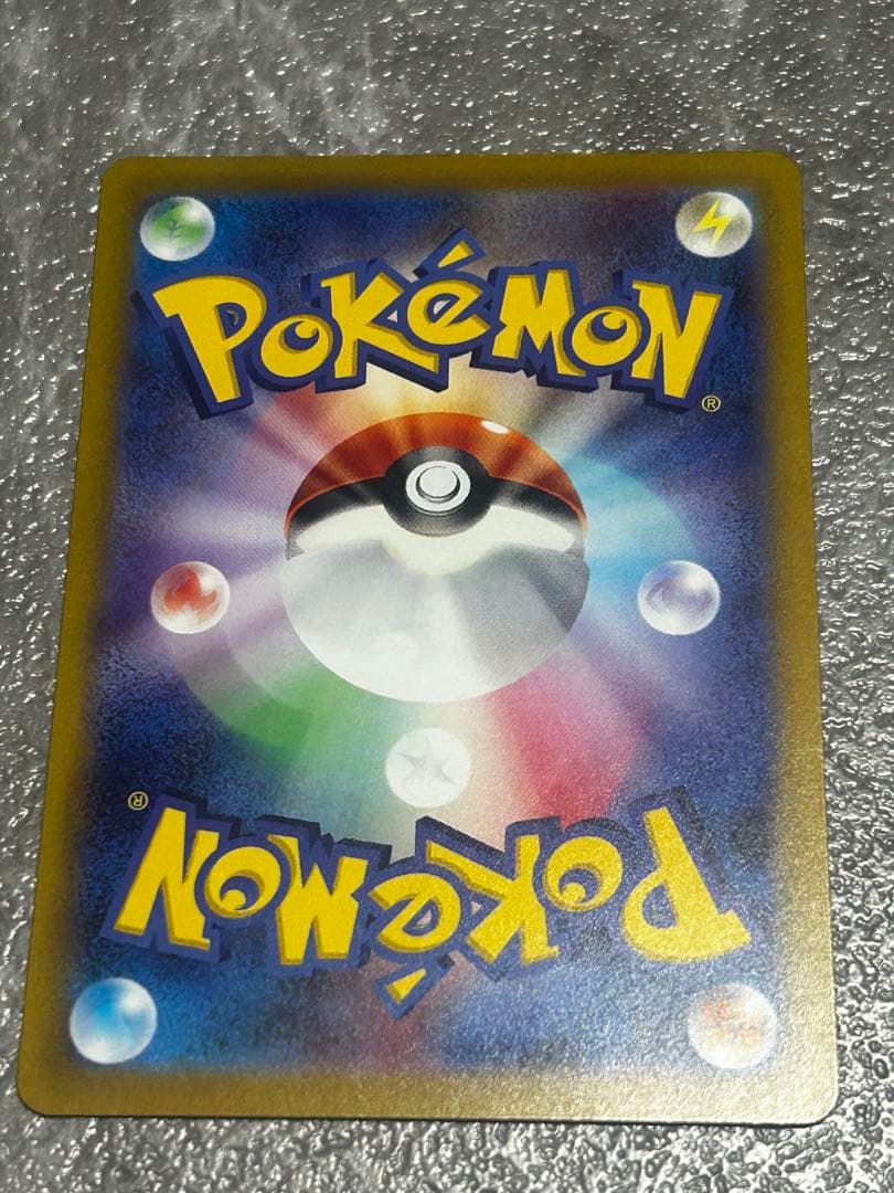 コイキング AR SV1a トリプレットビート