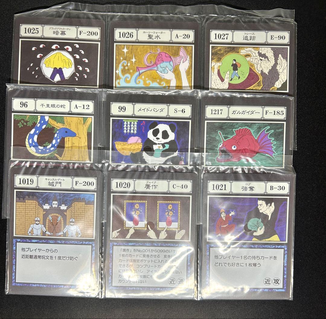 新品未開封　一番くじ　HUNTER×HUNTER ハンターハンター　I賞 J賞