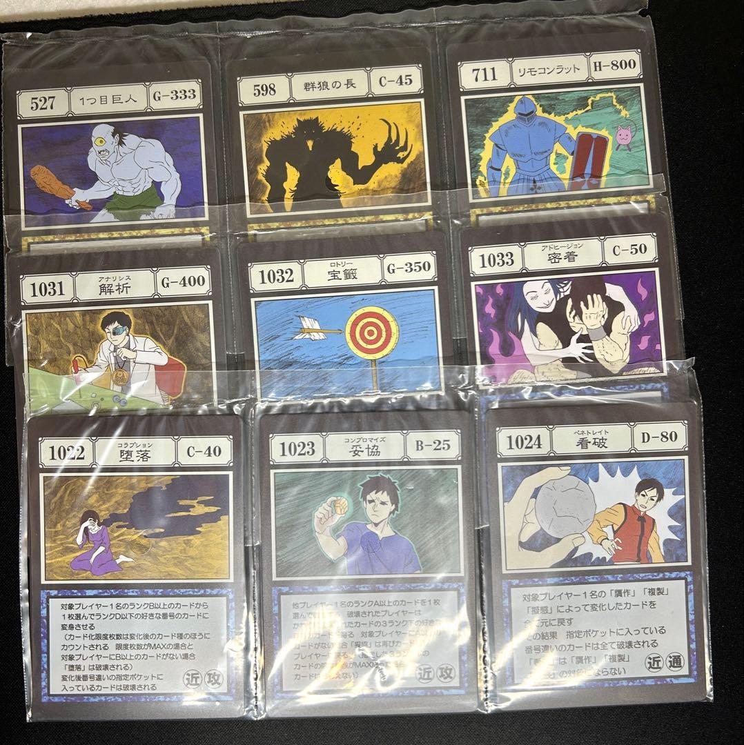 新品未開封　一番くじ　HUNTER×HUNTER ハンターハンター　I賞 J賞