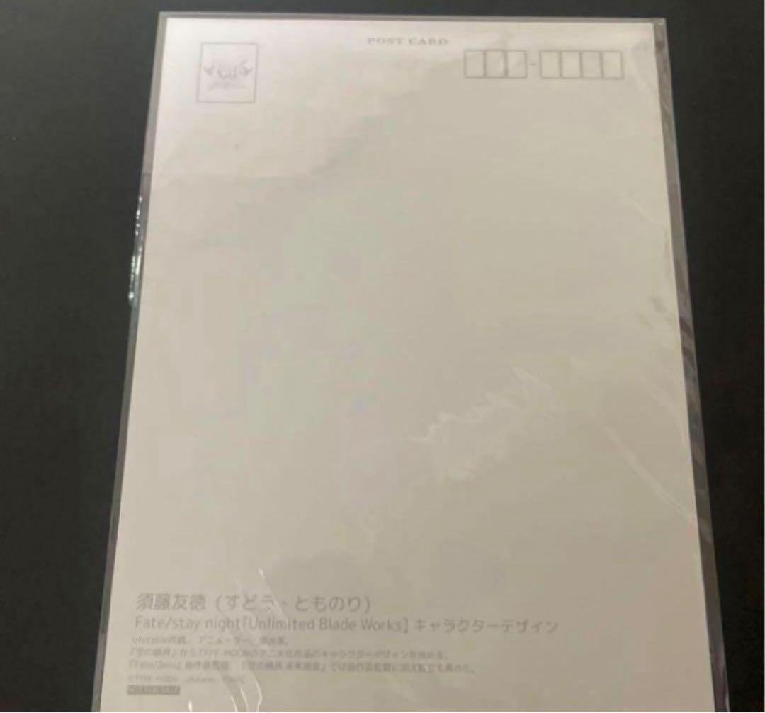 Fate/stay night Blu-ray でかポストカード ギルガメッシュ