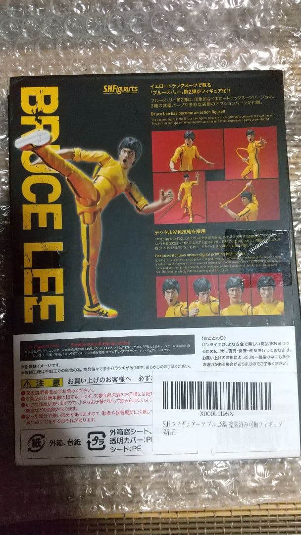 最終値下げ！新品　希少　S.H.figuarts ブルース・リー 死亡遊戯