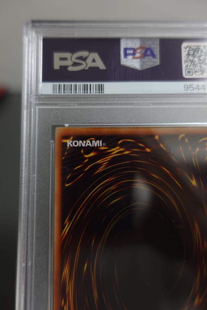 遊戯王　火あぶりの刑　初期　スーパーレア　PSA9