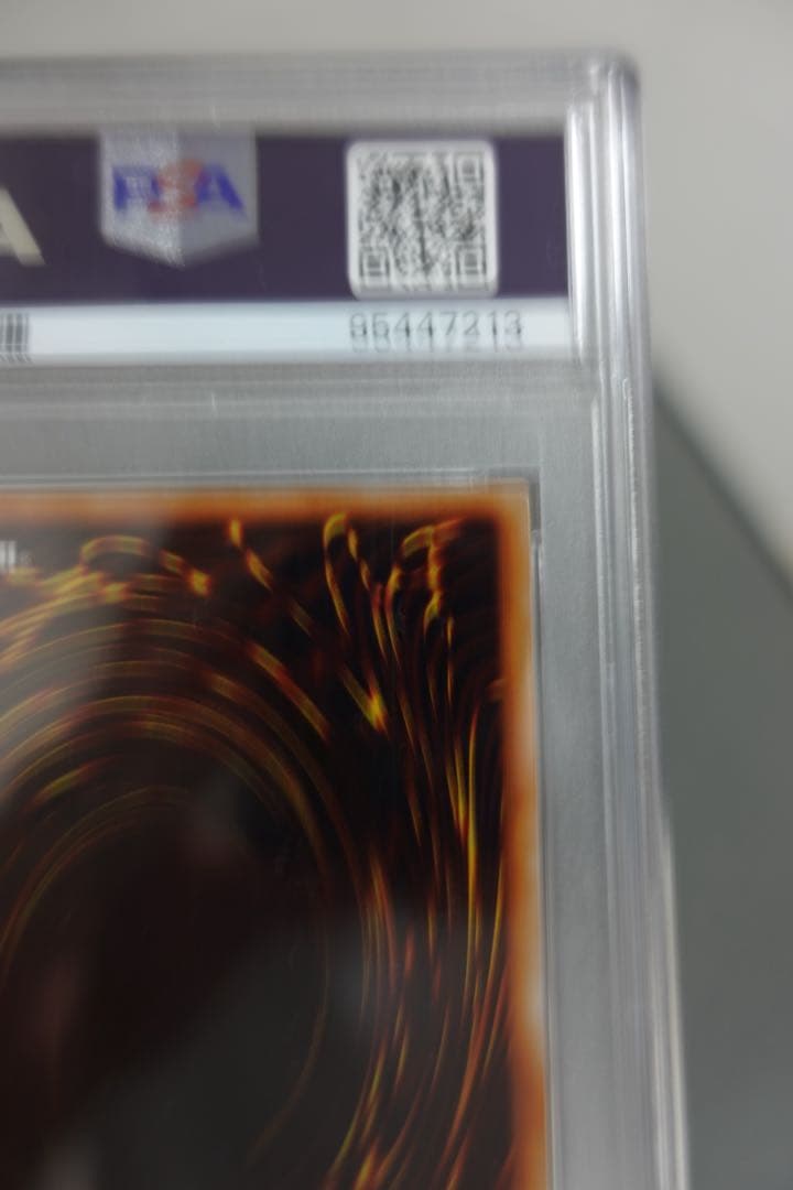 遊戯王　火あぶりの刑　初期　スーパーレア　PSA9